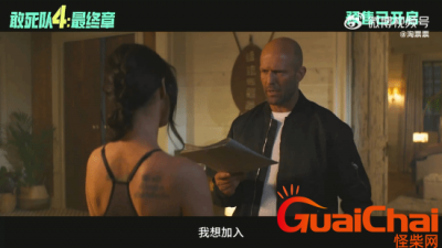 ​梅根福克斯是混血儿吗？敢死队4什么时候上映？