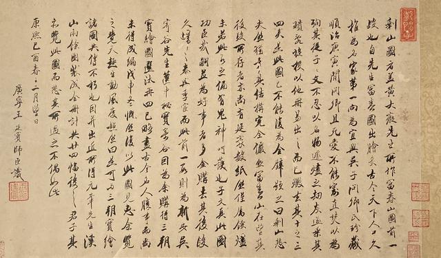 富春山居图简介及作品欣赏（国宝名画黄公望富春山居图）(6)