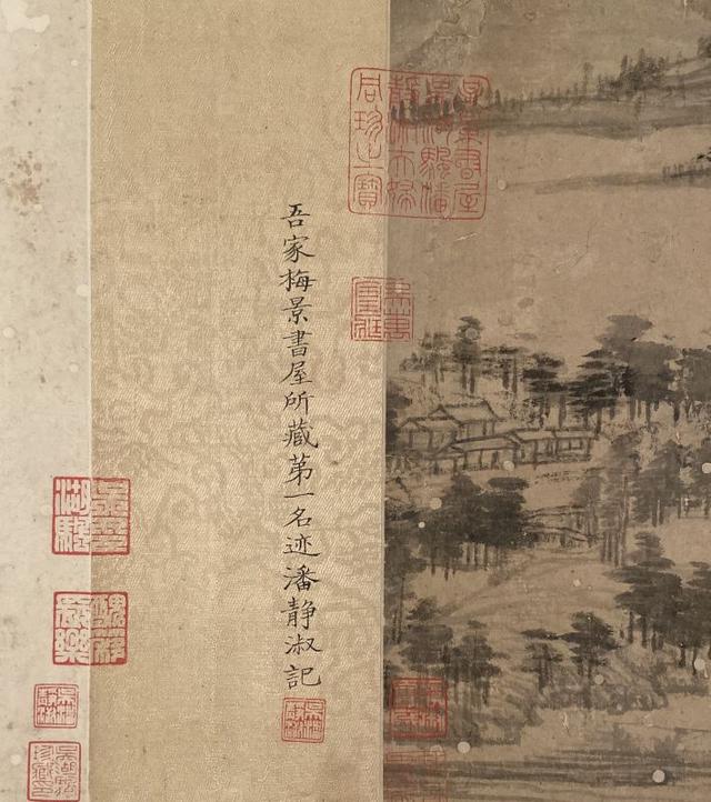 富春山居图简介及作品欣赏（国宝名画黄公望富春山居图）(4)