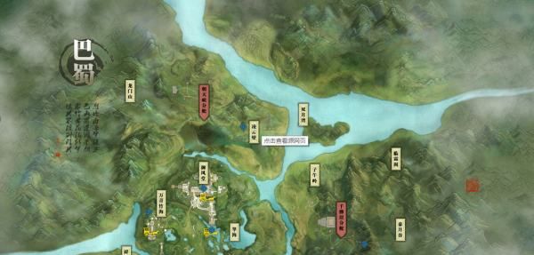 巴蜀地区的地理位置和由来,巴蜀指的是重庆和四川吗图9