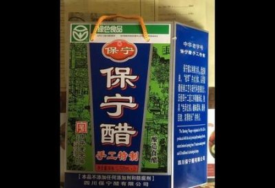 ​米醋好还是陈醋好(陈醋香醋米醋白醋的区别)