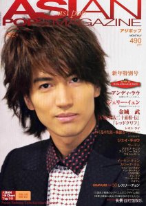 ​道明寺是谁演的（道明寺是谁演的旧版）