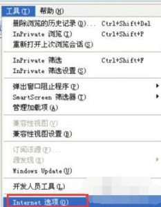 ​当前页面脚本发生错误怎么解决，一招解决故障