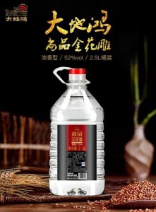 ​大酿坊52度红瓶装(大酿坊52度一瓶多少钱)