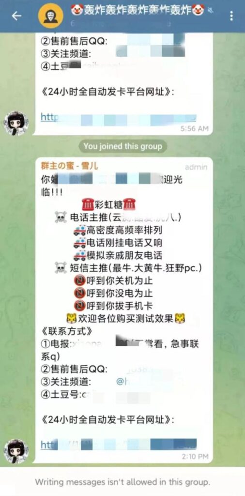 手机号码被呼叫死怎么办_网警有作用吗