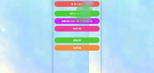 手机号码被呼叫死怎么办_网警有作用吗