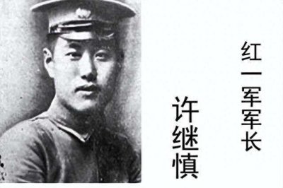 ​土地革命时期，红军组建八个军，军长、政委、军长都有谁？