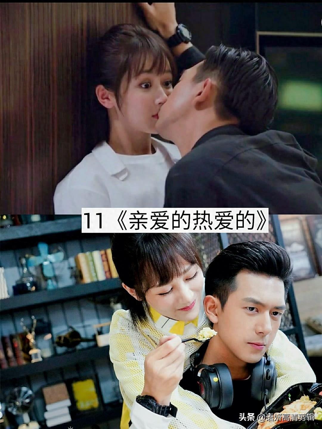 推荐11部好看的都市言情剧，你追过哪几部？哪部最好看？