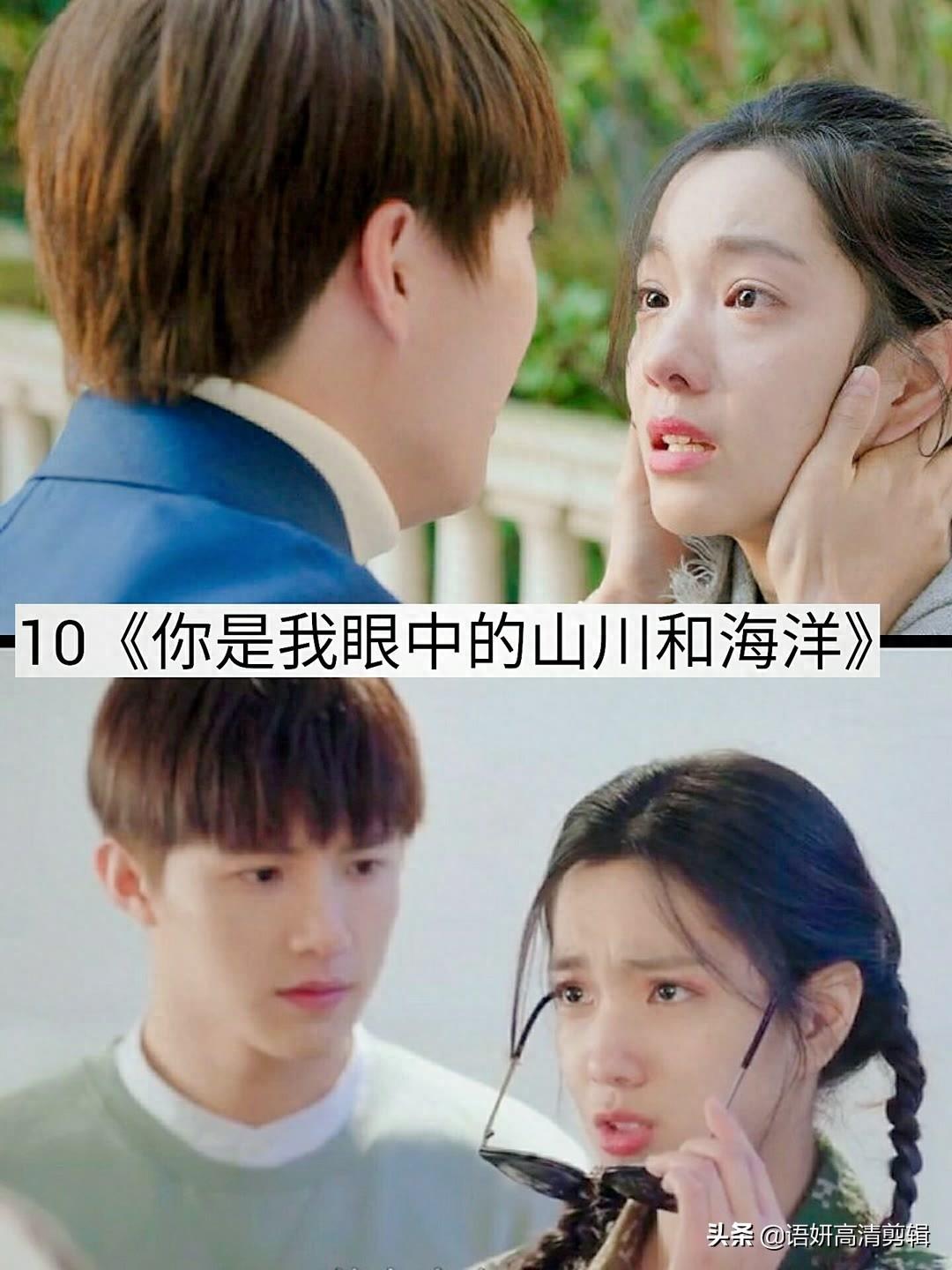 推荐11部好看的都市言情剧，你追过哪几部？哪部最好看？