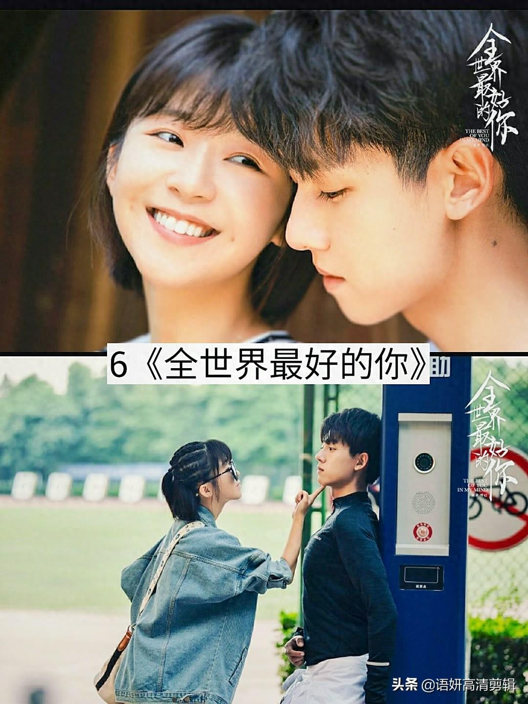 推荐11部好看的都市言情剧，你追过哪几部？哪部最好看？