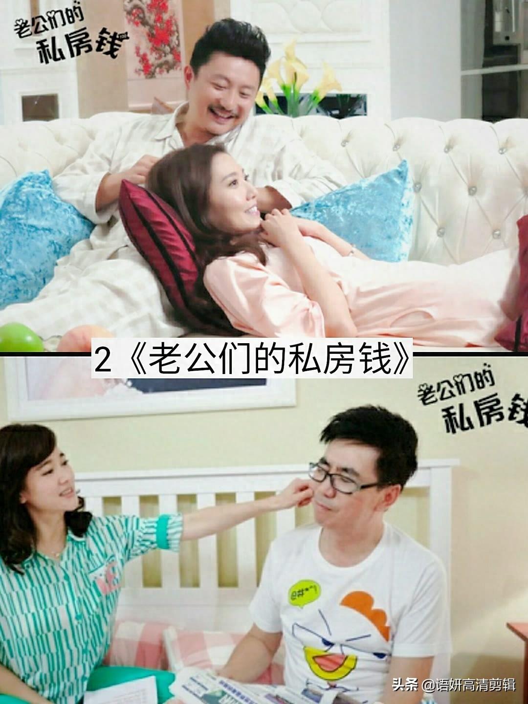 推荐11部好看的都市言情剧，你追过哪几部？哪部最好看？