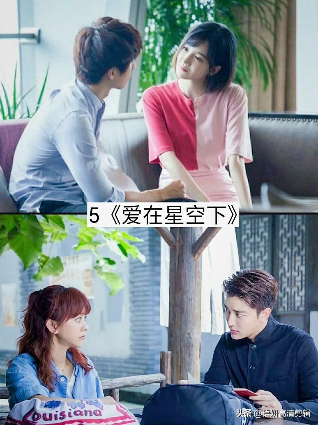 推荐11部好看的都市言情剧，你追过哪几部？哪部最好看？