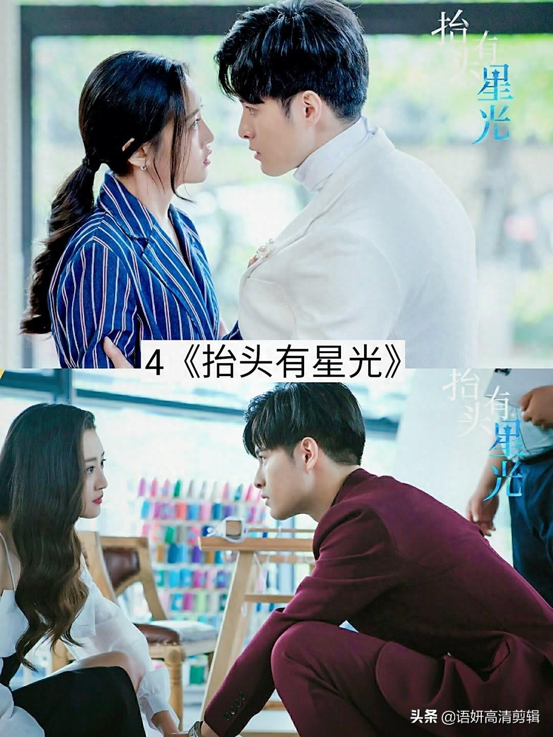 推荐11部好看的都市言情剧，你追过哪几部？哪部最好看？