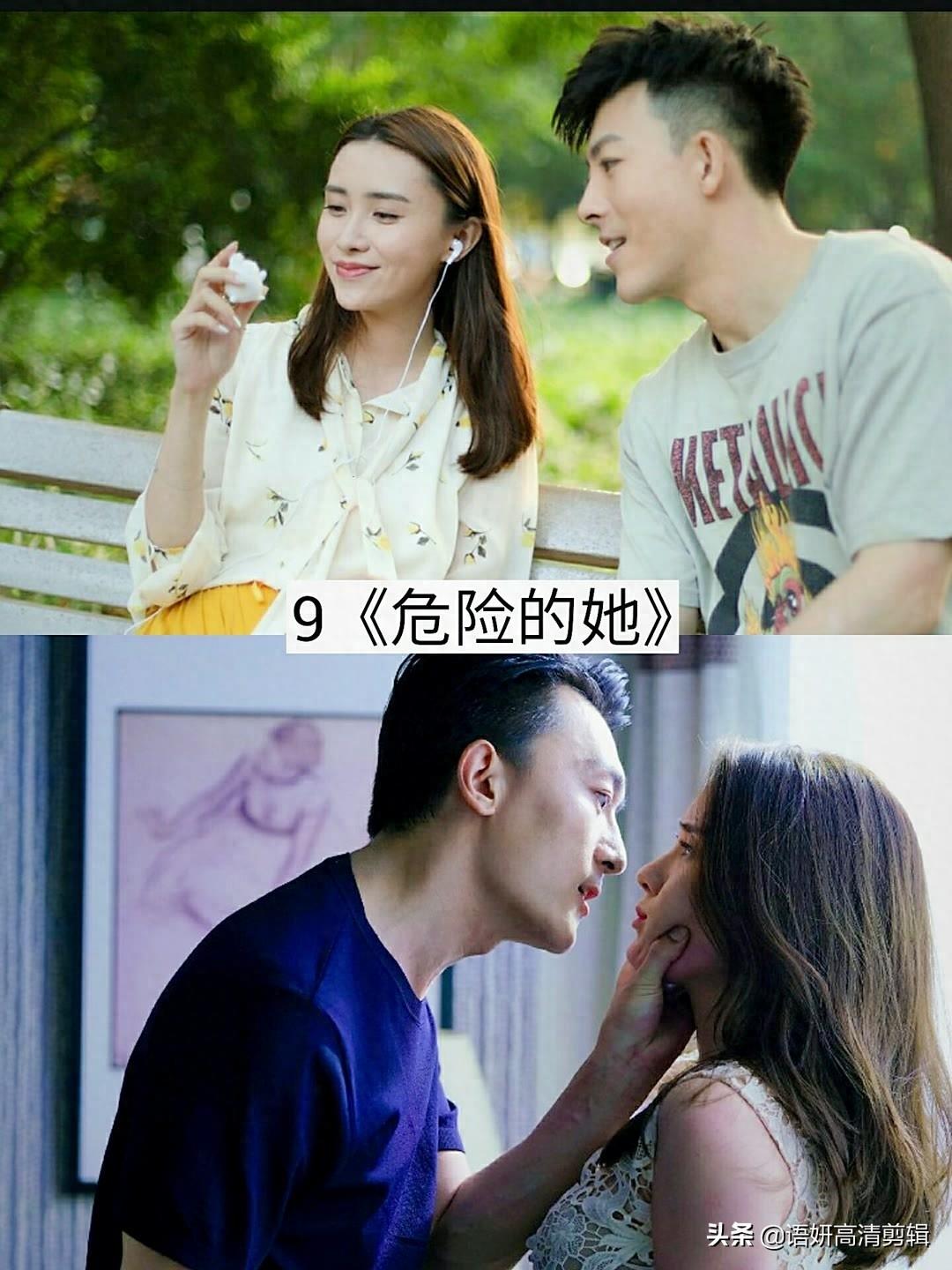 推荐11部好看的都市言情剧，你追过哪几部？哪部最好看？