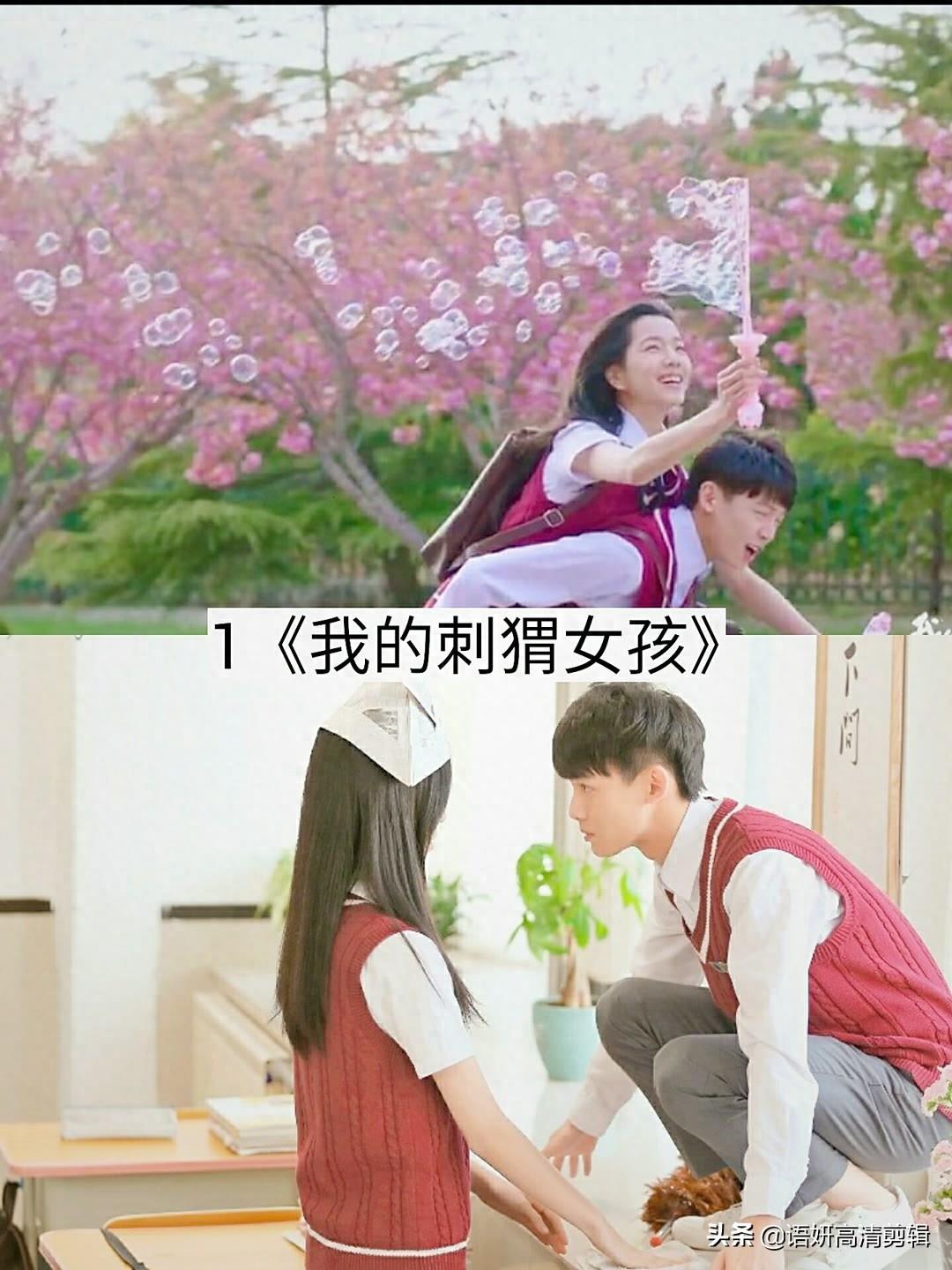 推荐11部好看的都市言情剧，你追过哪几部？哪部最好看？