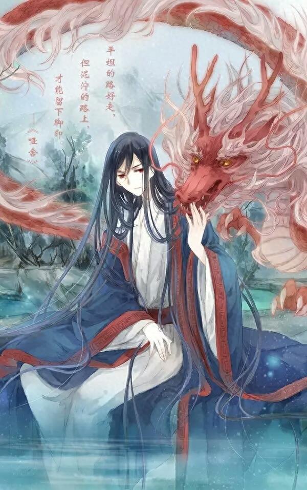 哑舍壁纸 | 我就在你身后，你却不肯回头