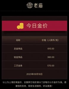 ​黄金爆火，台风天也排队买金！年轻人爱上“攒金豆”，现在还是“上车”好时机