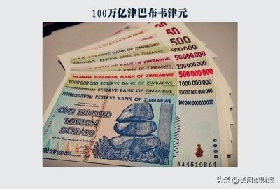 ​全球通货膨胀最严重国家：2025又开始印钱了，没人比我更懂通胀