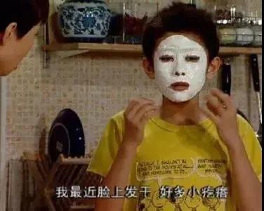 男生补水面膜排行榜(男士控油补水面膜排行榜10强)