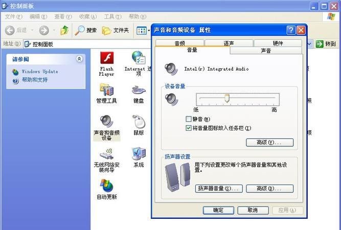 电脑音频设备显示正常可就是没有声音
