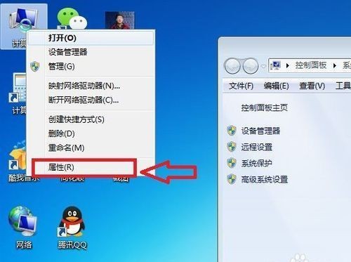 电脑播放器没有声音是怎么回事