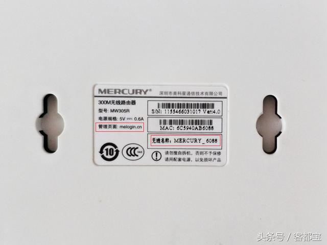 无线路由器的设置教程（自己动手设置无线路由器）(3)