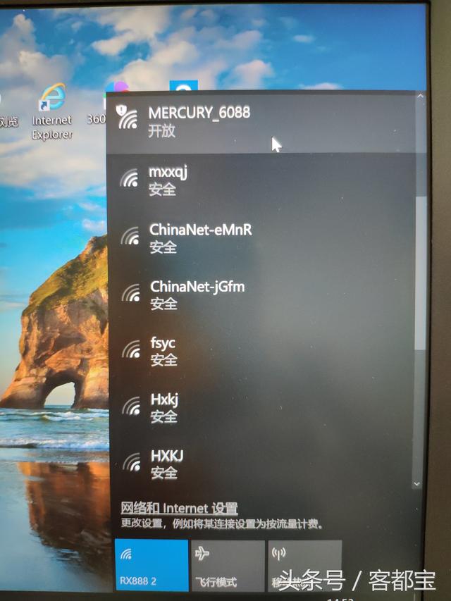无线路由器的设置教程（自己动手设置无线路由器）(2)