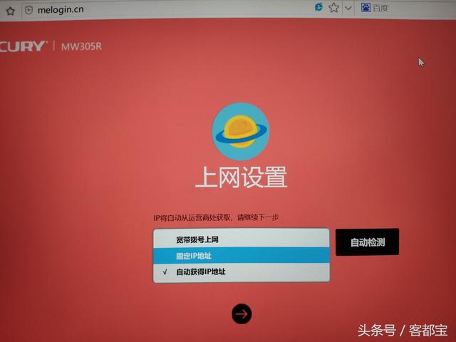 无线路由器的设置教程（自己动手设置无线路由器）(5)