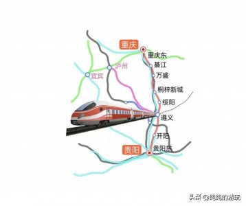 ​重庆市七条规划中高速铁路的线路走向