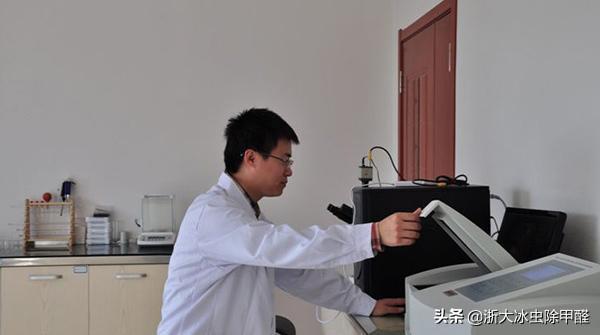 甲醛检测治理方法有几种（甲醛检测的主要方法有哪些）(4)