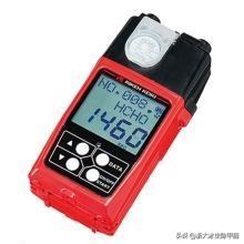 甲醛检测治理方法有几种（甲醛检测的主要方法有哪些）(2)