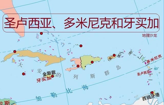 牙买加是哪个洲的国家