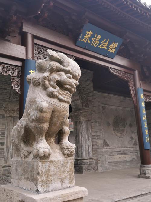 四、山西巡抚衙门