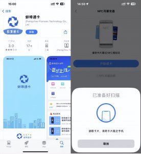 ​公交卡可以在手机上充值吗（东莞公交卡可以在手机上充值吗）