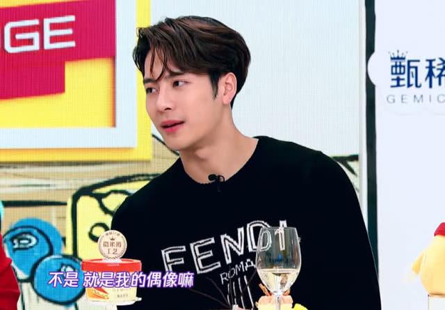 拜托了冰箱王嘉尔见到杨紫完整版（杨紫成为拜托了冰箱新一期嘉宾）(4)