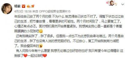 ​拜托了冰箱王嘉尔见到杨紫完整版（杨紫成为拜托了冰箱新一期嘉宾）