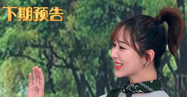 拜托了冰箱王嘉尔见到杨紫完整版（杨紫成为拜托了冰箱新一期嘉宾）(7)