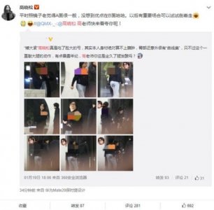 ​高晓松被赞有曲线美 本人回应：没想到优点在B面
