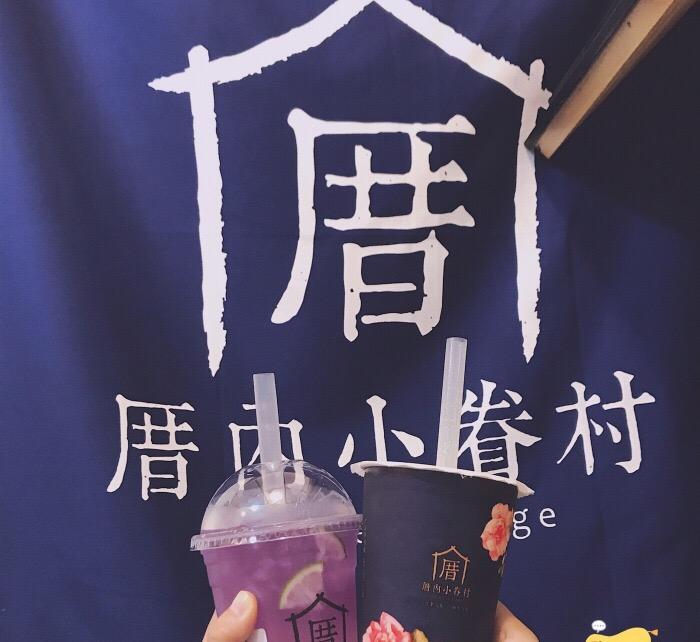 厝内小眷村加盟：每一杯都这么火，到底有什么特点？