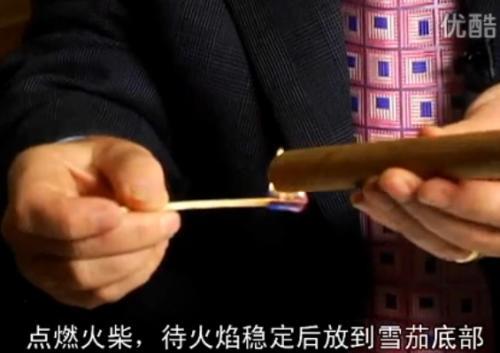 抽雪茄的正确方法和步骤（6步教你抽雪茄时显逼格）(4)