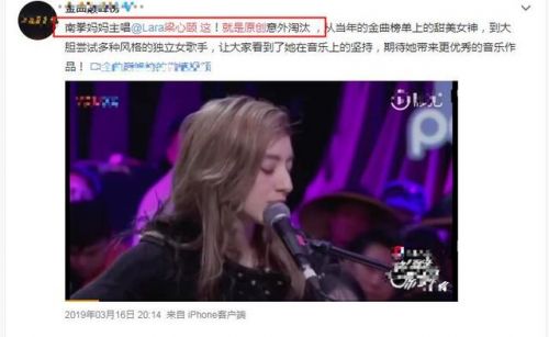 南拳妈妈女主唱叫什么梁心颐(南拳妈妈女主唱换过吗)-第2张图片-