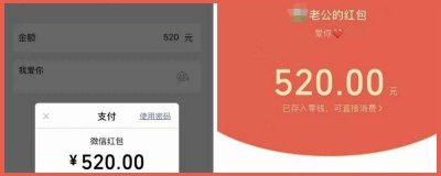 ​几百个红包 两百多的红包