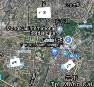 ​越南芒街一日游