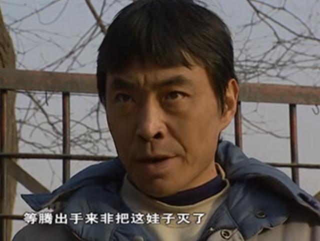 121枪杀大案的原型人物董立（有颜值有手艺的黄新为何加入董雷团伙）(4)