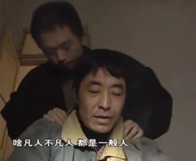 121枪杀大案的原型人物董立（有颜值有手艺的黄新为何加入董雷团伙）(12)