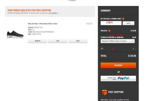 nike官方商城发货在苏州吗