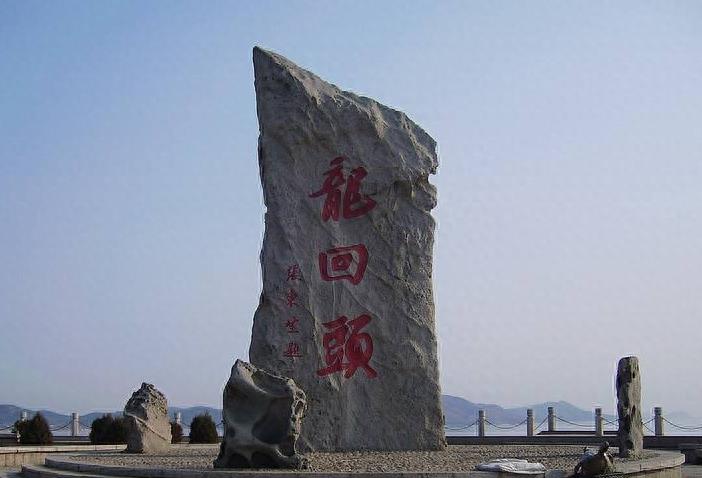 辽宁龙回头景区