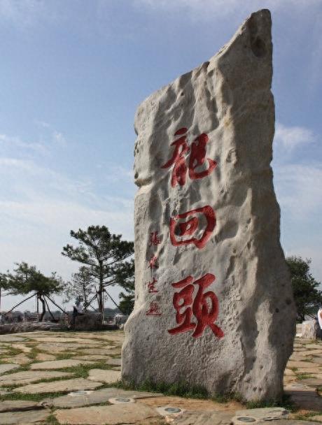 辽宁龙回头景区