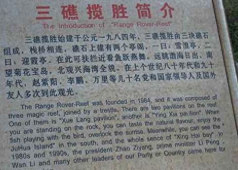 辽宁龙回头景区