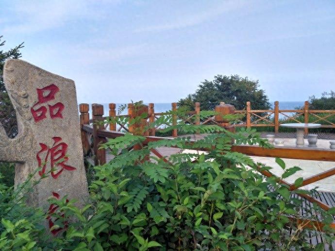 辽宁龙回头景区